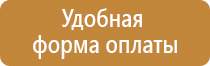 доска магнитно маркерная 120 240