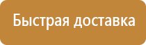 магнитно маркерная доска boardsys twist