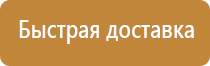 журнал повторного инструктажа по пожарной безопасности