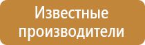 информационные стенды пробковые настенные