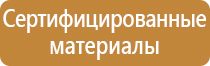 информационные стенды пробковые настенные