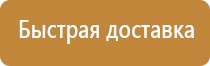 доска магнитная маркерная 100x150см