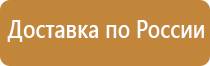 журнал эвакуации в школе по пожарной безопасности