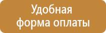журнал эвакуации в школе по пожарной безопасности
