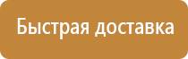 журнал эвакуации в школе по пожарной безопасности