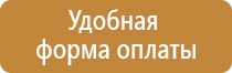 огнетушитель углекислотный 3 литра