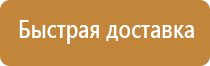 огнетушитель углекислотный 3 литра