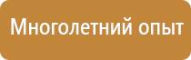 доска магнитно маркерная 90х120см