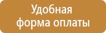 из чего делают стенды информационные