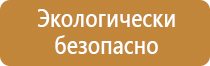 предупредительные знаки опасности