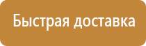 бумага для магнитно маркерной доски